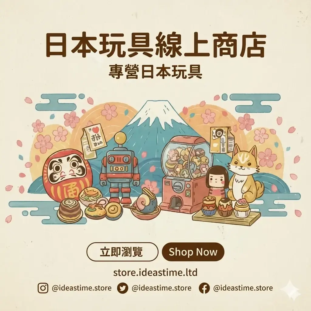 電商網站解決方案 — 電子商務作品展示